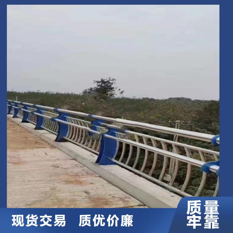 不锈钢复合管护栏-不锈钢复合管道路栏杆免费安装