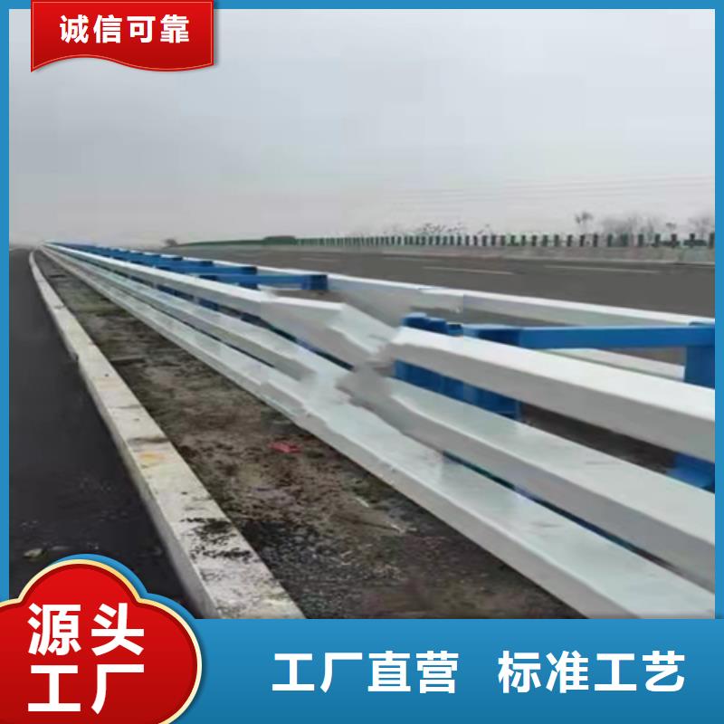 【不锈钢复合管护栏不锈钢复合管道路栏杆价格实惠工厂直供】