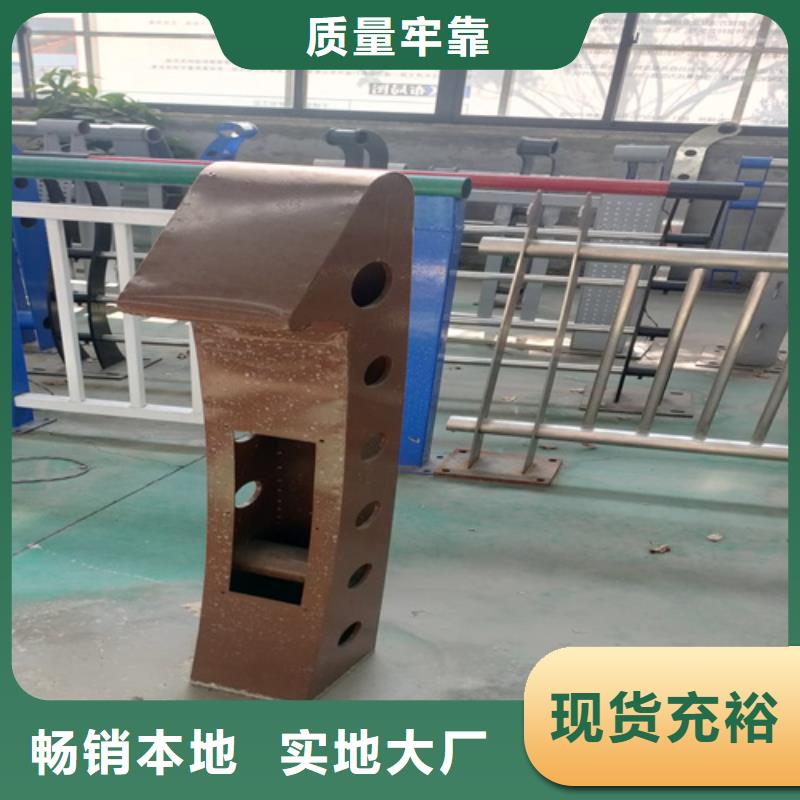 桥梁护栏高度标准