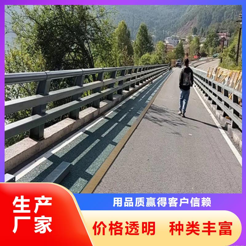 桥梁栏杆