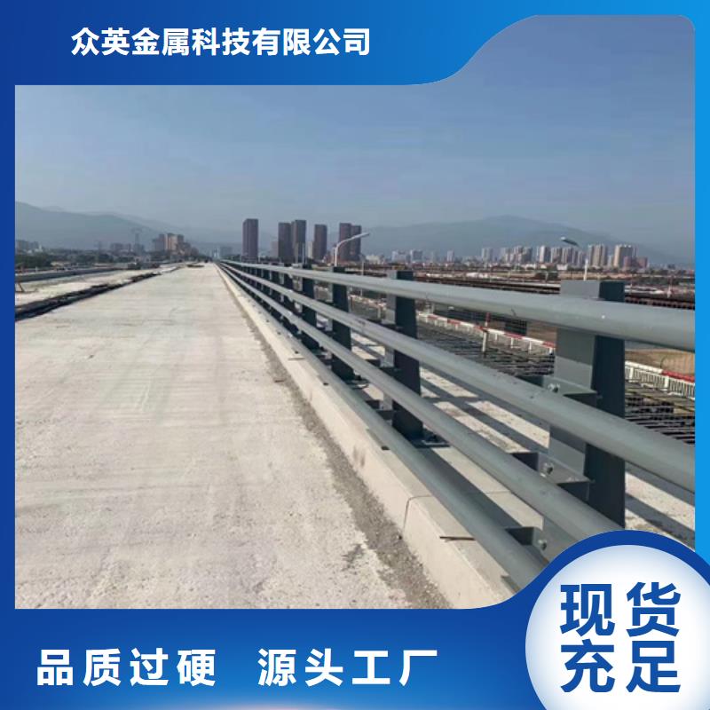 桥梁护栏高度不应低于多少