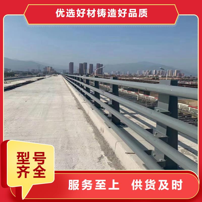 防撞护栏联系电话