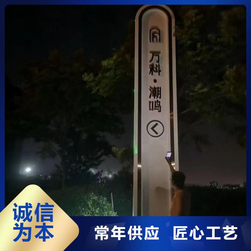 户外精神堡垒来样定制