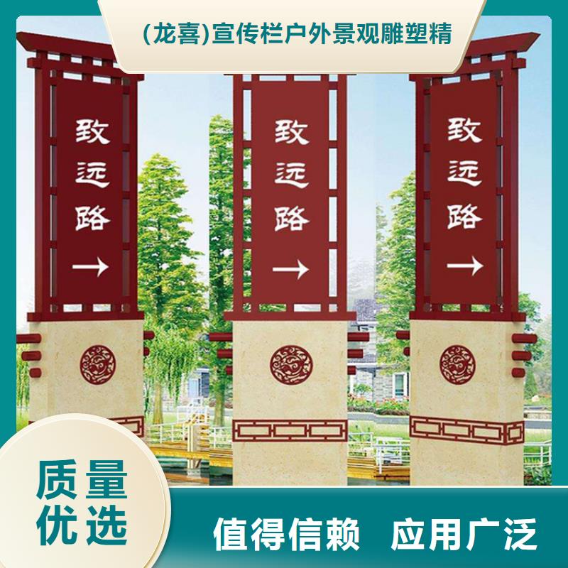 乐东县社区精神堡垒雕塑按需定制
