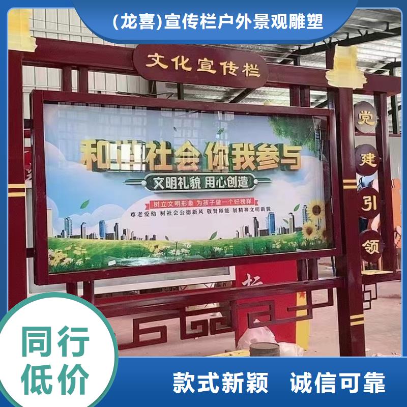 景区宣传栏灯箱诚信企业