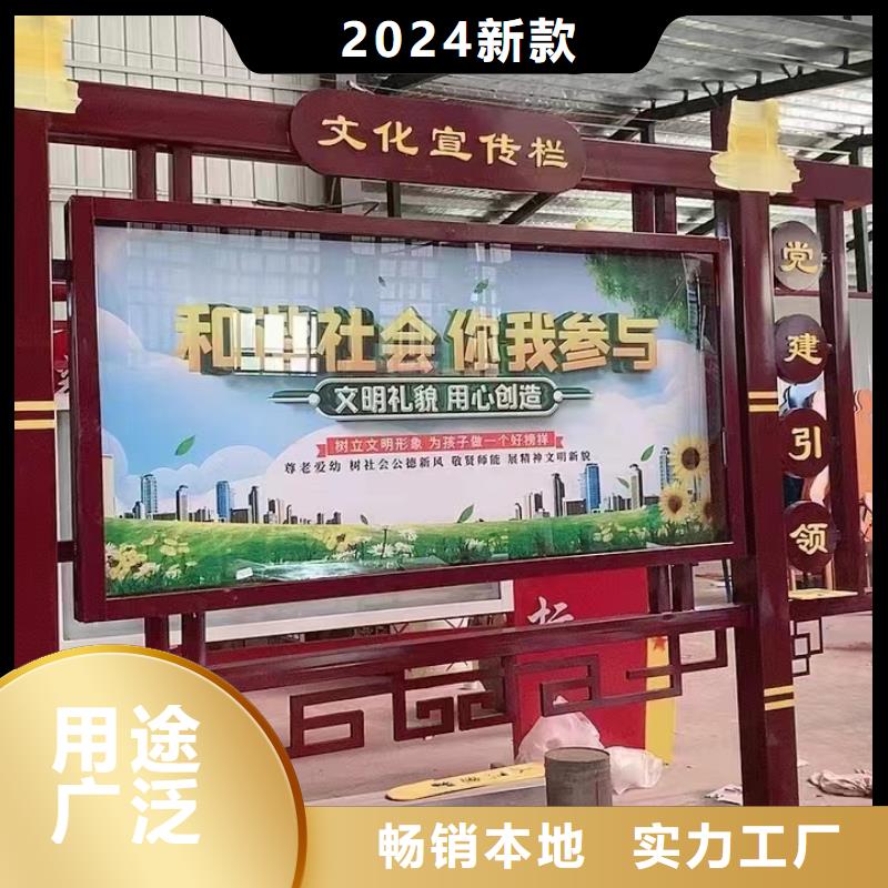 公告栏宣传栏灯箱实力雄厚