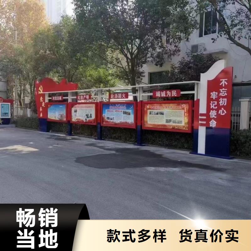 党建宣传栏灯箱生产基地