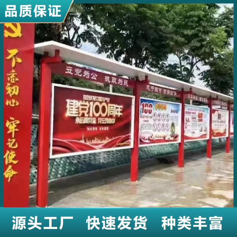 落地式宣传栏灯箱按需定制