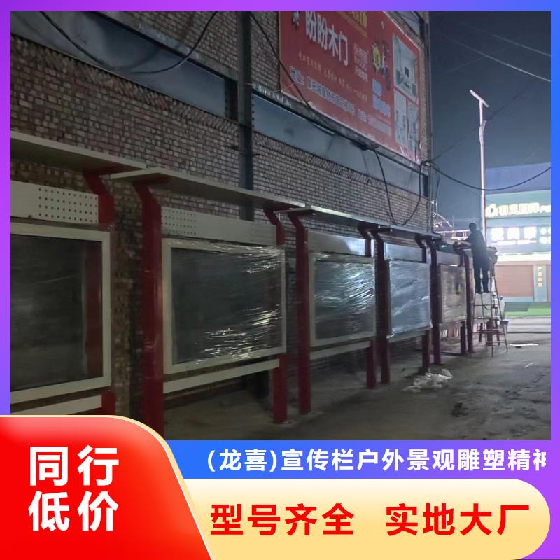 公告栏宣传栏灯箱量大从优