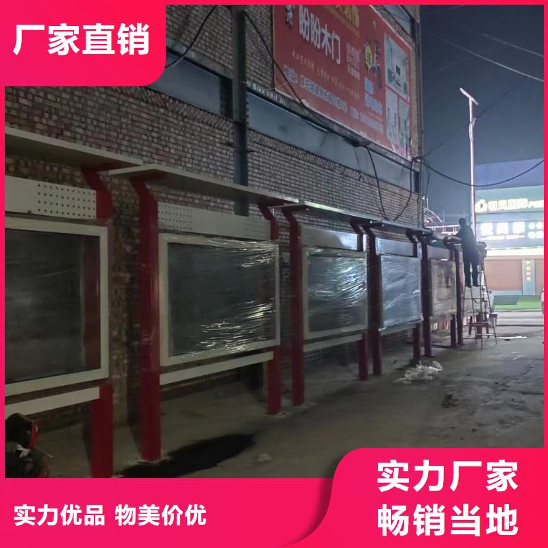 党建宣传栏灯箱质优价廉