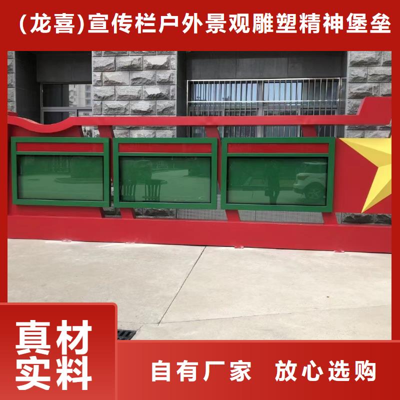 学校宣传栏灯箱规格齐全