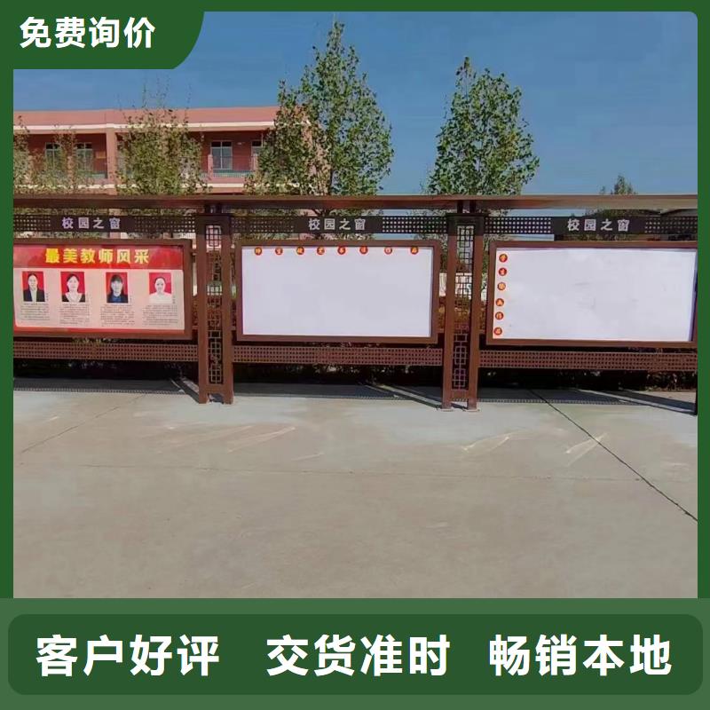 太阳能滚动宣传栏灯箱
壁挂式宣传栏灯箱
落地式宣传栏灯箱
厂区宣传栏灯箱
学校文化宣传栏灯箱
小区公告宣传栏灯箱
社区宣传栏灯箱
街道宣传栏灯箱
巷口宣传栏灯箱值得信赖