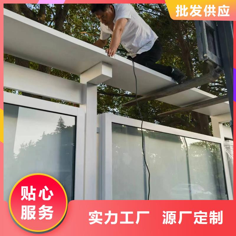 多功能可定制宣传栏灯箱
户外宣传栏灯箱
不锈钢宣传栏灯箱
太阳能宣传栏灯箱
发光宣传栏灯箱
垃圾分类宣传栏灯箱
户外防锈液压宣传栏灯箱
校园宣传栏灯箱定制
文化长廊宣传栏灯箱
核心价值观宣传栏灯箱
太阳能滚动宣传栏灯箱
壁挂式宣传栏灯箱落地式宣传栏灯箱来样定制