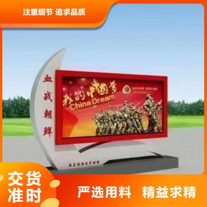 公告栏宣传栏灯箱品质保障