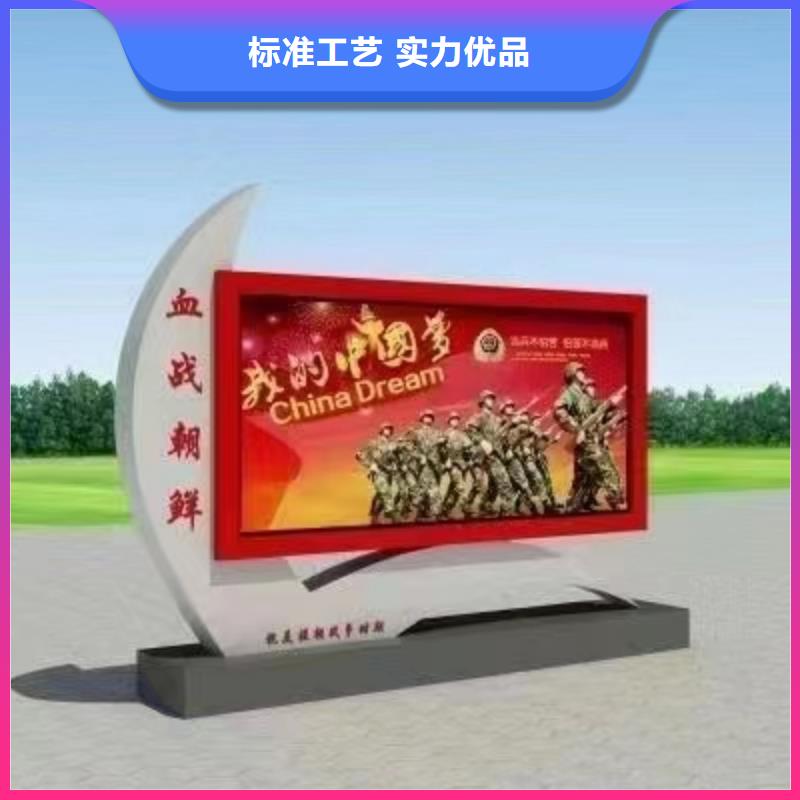 社区宣传栏灯箱欢迎电询