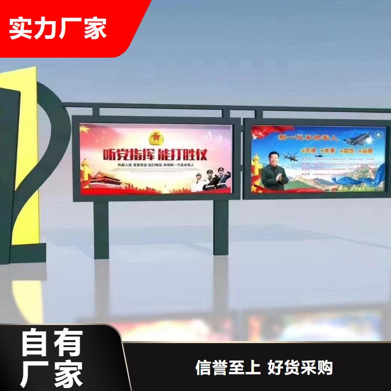 落地式宣传栏灯箱按需定制