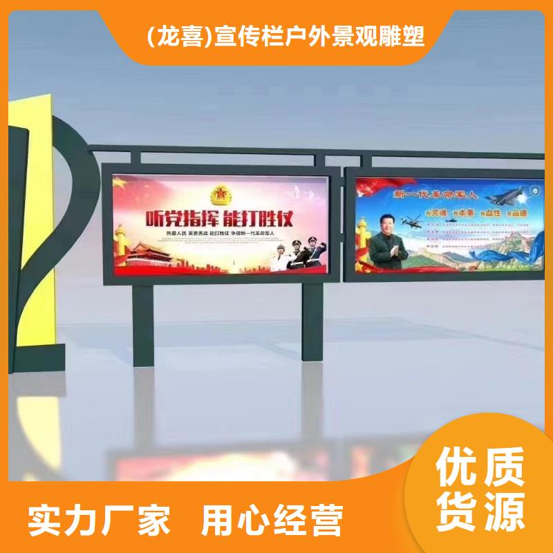 乡镇宣传栏灯箱欢迎订购