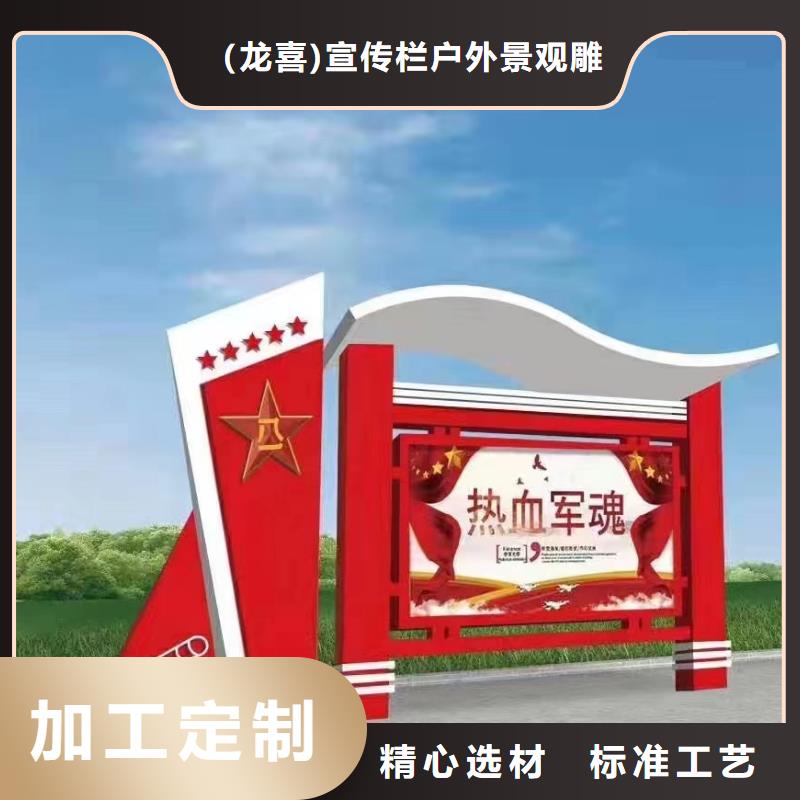 多功能可定制宣传栏灯箱
户外宣传栏灯箱
不锈钢宣传栏灯箱
太阳能宣传栏灯箱
发光宣传栏灯箱
垃圾分类宣传栏灯箱
户外防锈液压宣传栏灯箱
校园宣传栏灯箱定制
文化长廊宣传栏灯箱
核心价值观宣传栏灯箱价格低