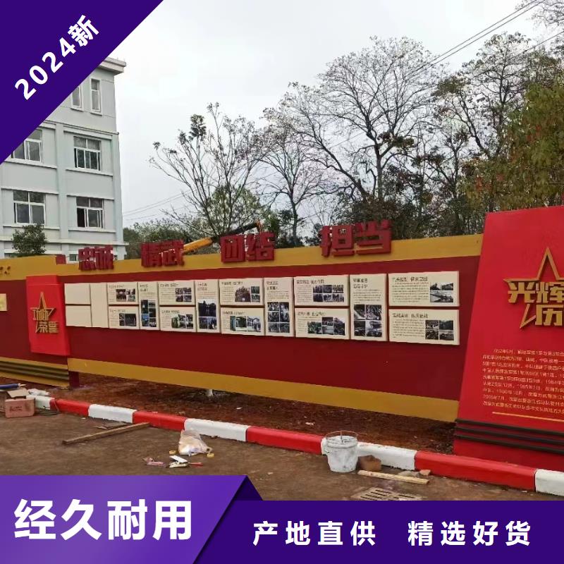 宣传栏灯箱制作方法为您介绍