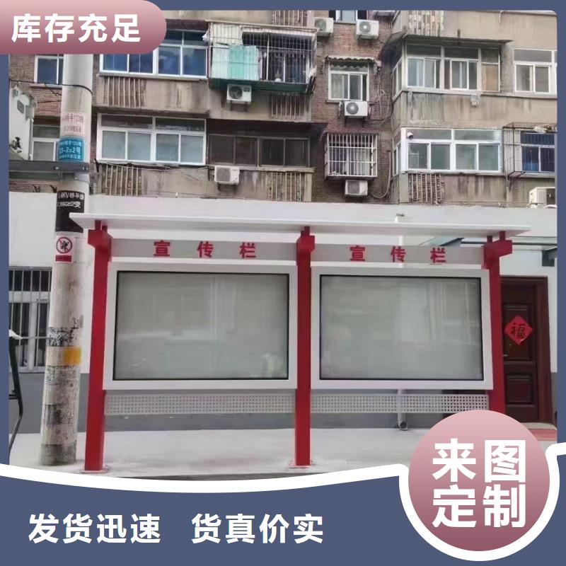 文昌市校园宣传栏灯箱量大从优