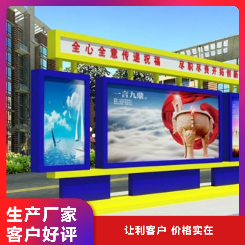 宣传栏灯箱分解图批发价格