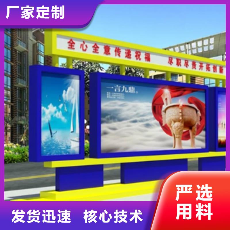 社区宣传栏灯箱为您服务