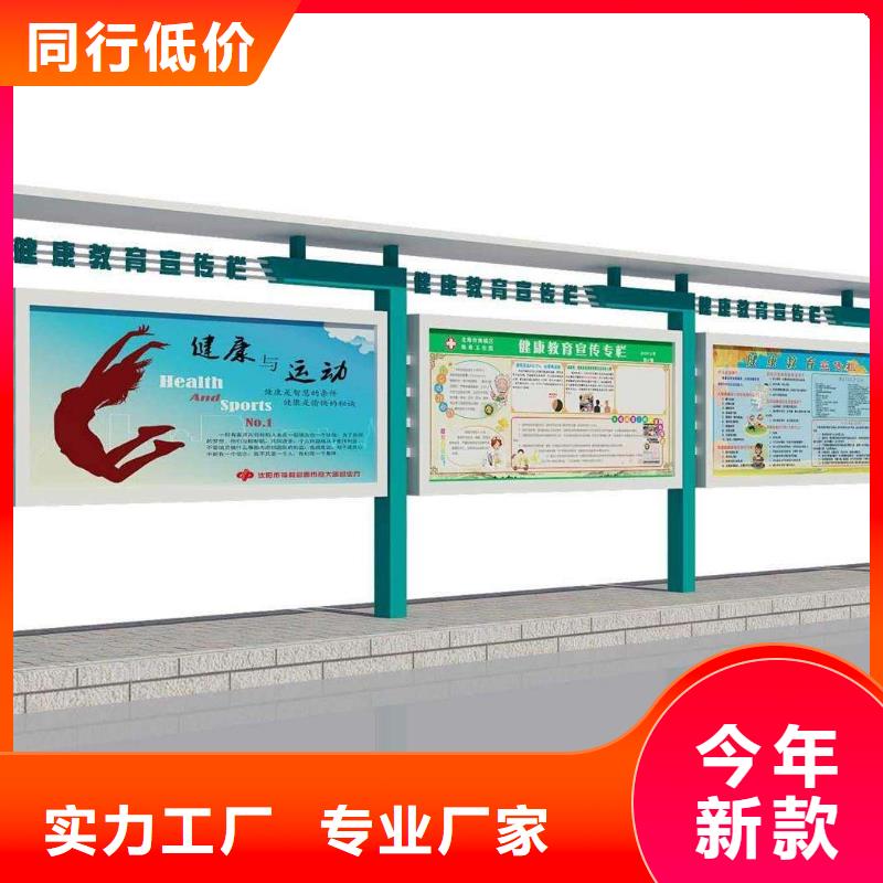 社区宣传栏灯箱现货报价