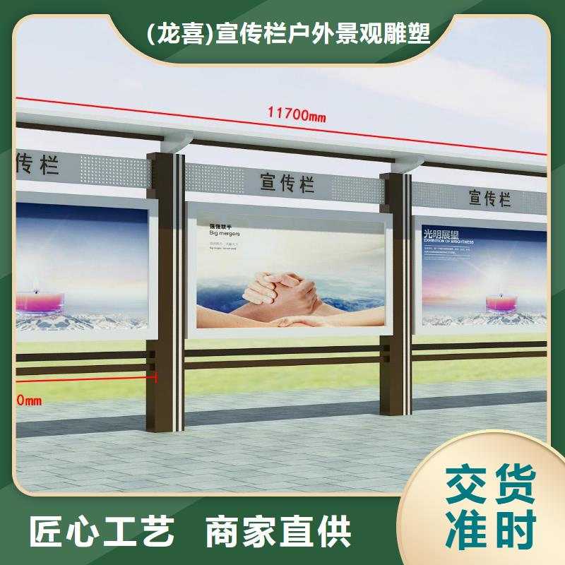 生产立柱宣传栏灯箱价格优惠