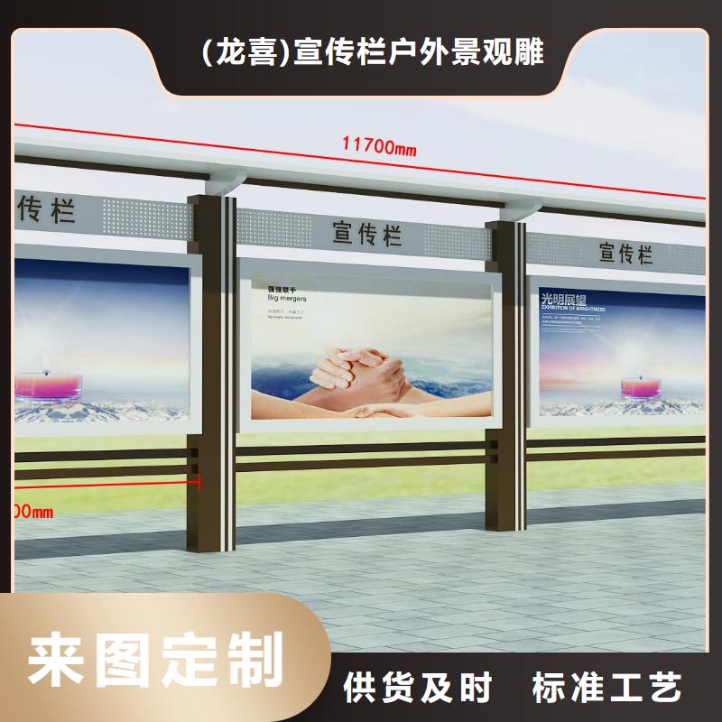 公园宣传栏灯箱厂家直供