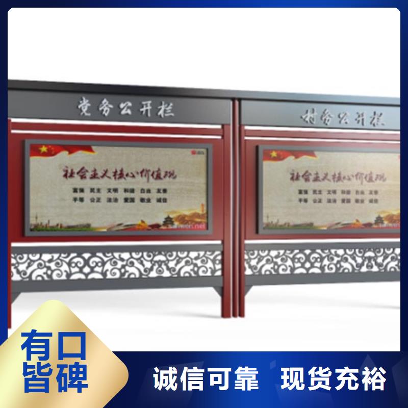 小区宣传栏灯箱解决方案
