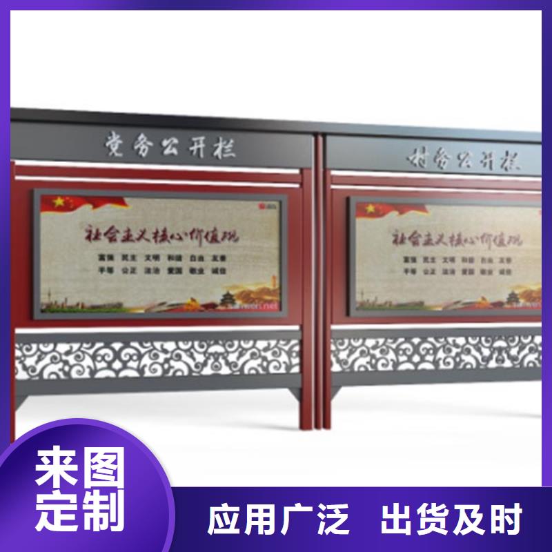 教育宣传栏灯箱施工团队