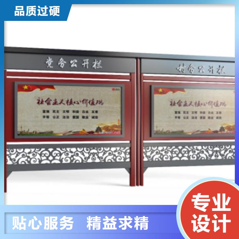 多功能可定制宣传栏灯箱
户外宣传栏灯箱
不锈钢宣传栏灯箱
太阳能宣传栏灯箱
发光宣传栏灯箱
垃圾分类宣传栏灯箱
户外防锈液压宣传栏灯箱
校园宣传栏灯箱定制
文化长廊宣传栏灯箱
核心价值观宣传栏灯箱全国走货