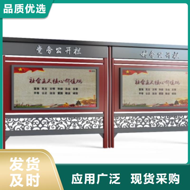 景区宣传栏灯箱来图定制