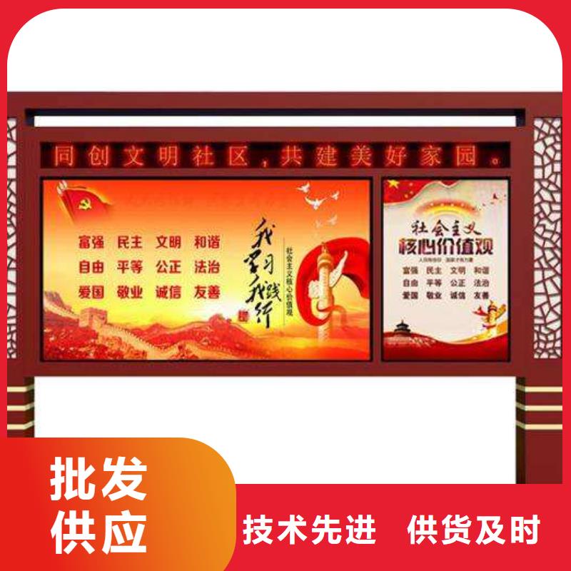 宣传栏灯箱生产厂家施工