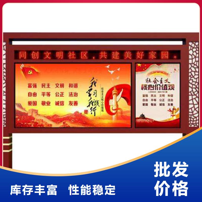 学校宣传栏灯箱全国发货