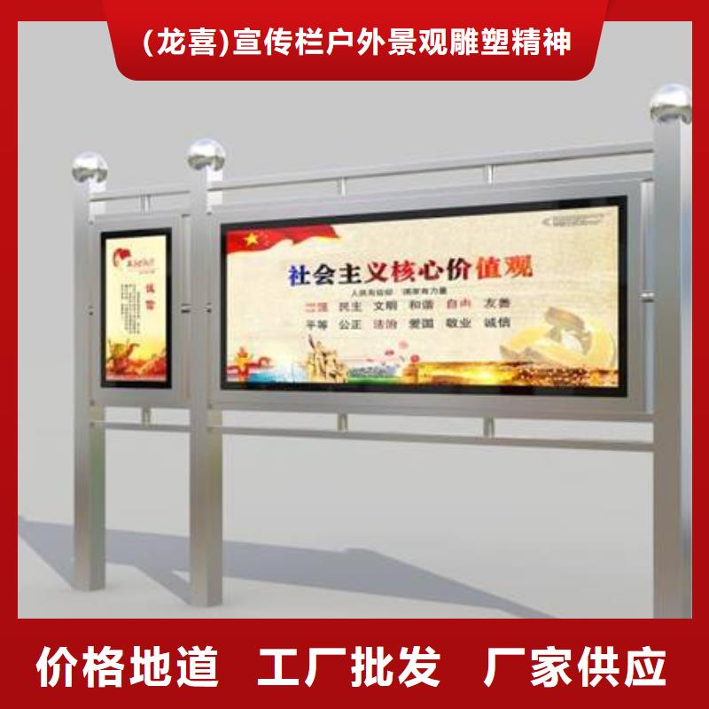 宣传栏灯箱生产厂家供应