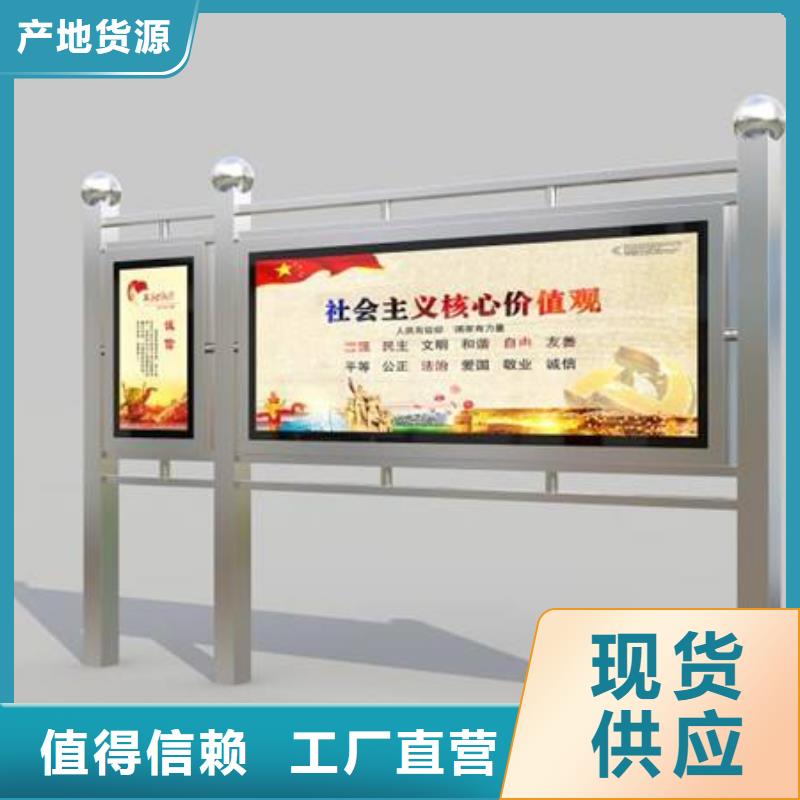 多功能可定制宣传栏灯箱
户外宣传栏灯箱
不锈钢宣传栏灯箱
太阳能宣传栏灯箱
发光宣传栏灯箱
垃圾分类宣传栏灯箱
户外防锈液压宣传栏灯箱
校园宣传栏灯箱定制
文化长廊宣传栏灯箱
核心价值观宣传栏灯箱全国走货
