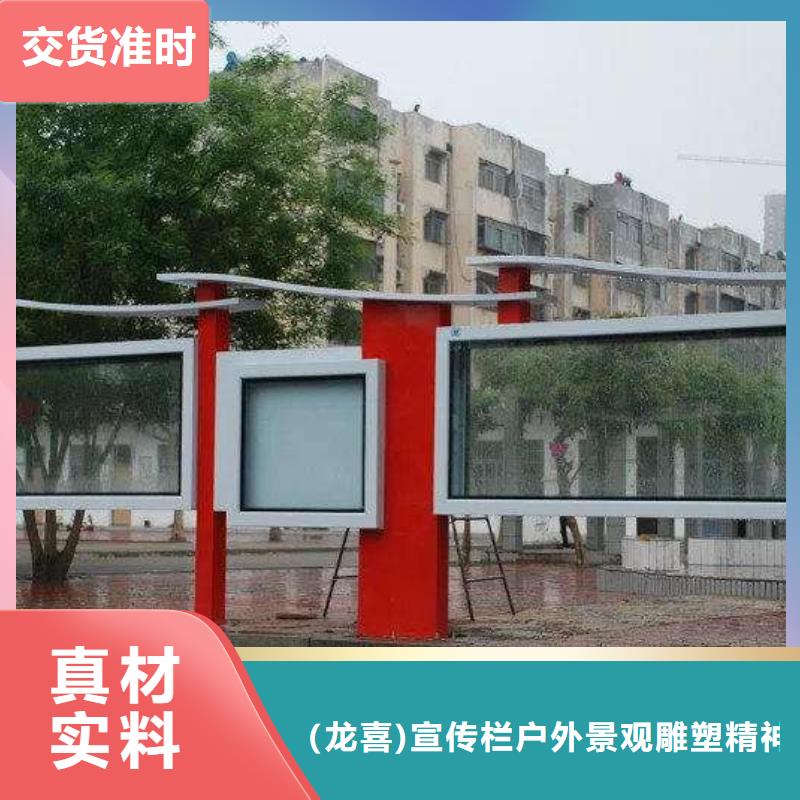 壁挂式宣传栏灯箱订制