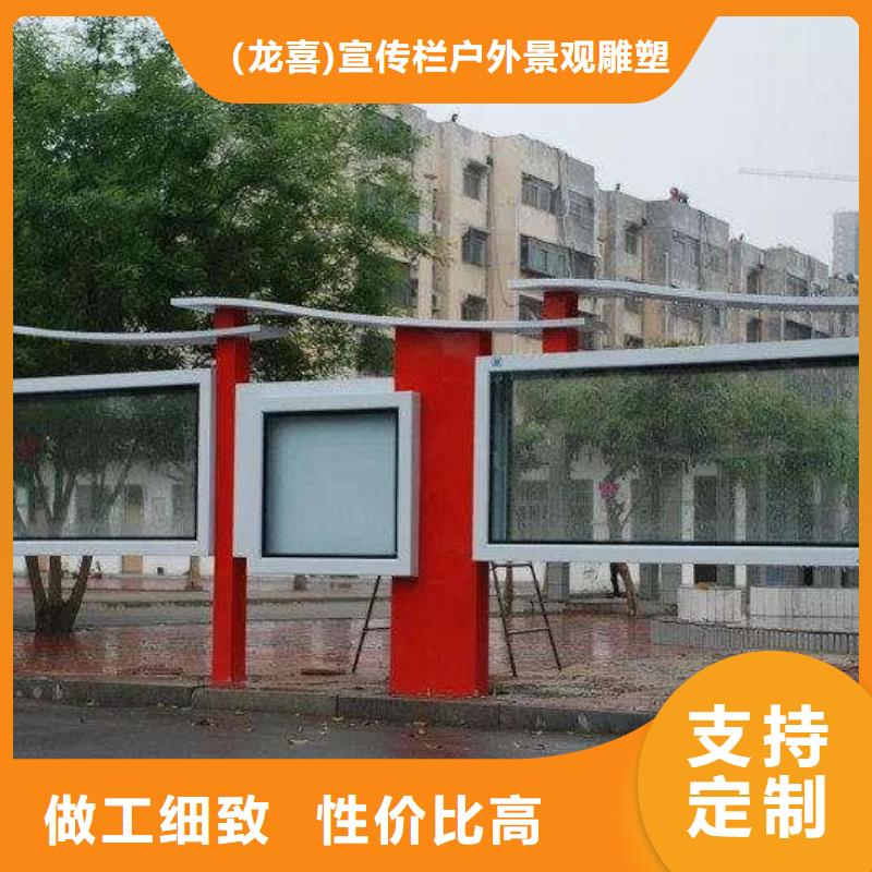 学校宣传栏灯箱信赖