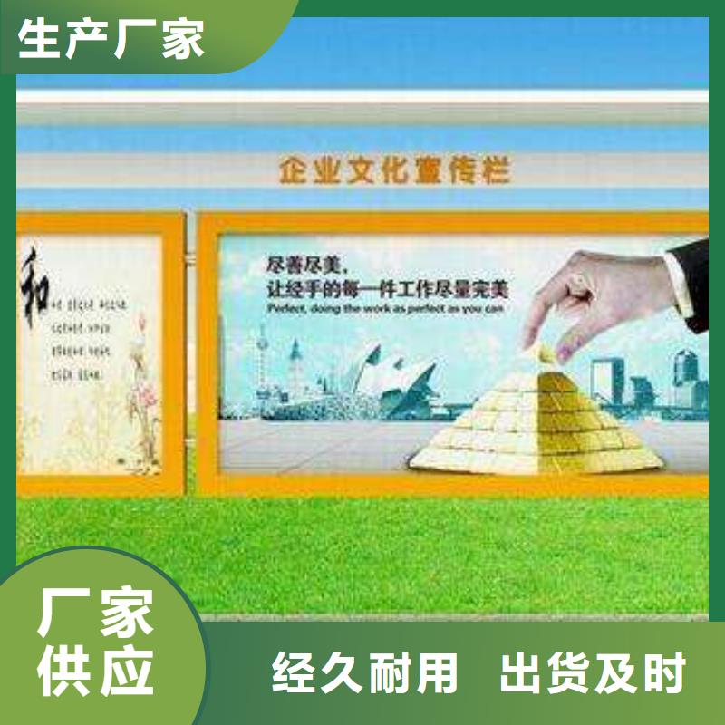 多功能可定制宣传栏灯箱
户外宣传栏灯箱
不锈钢宣传栏灯箱
太阳能宣传栏灯箱
发光宣传栏灯箱
垃圾分类宣传栏灯箱
户外防锈液压宣传栏灯箱
校园宣传栏灯箱定制
文化长廊宣传栏灯箱
核心价值观宣传栏灯箱价格低