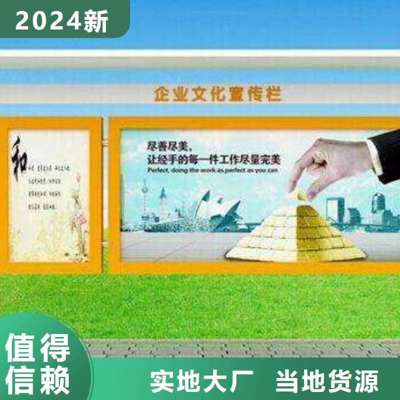生产立柱宣传栏灯箱价格优惠