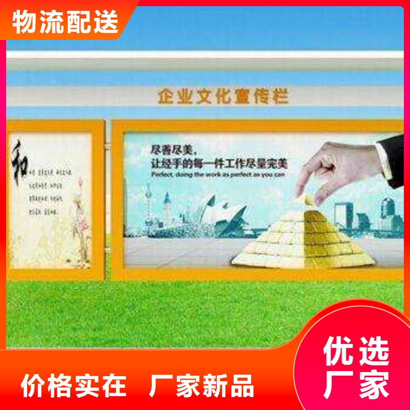 党建宣传栏灯箱无中间商