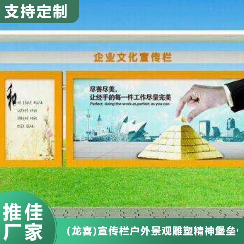 太阳能滚动宣传栏灯箱
壁挂式宣传栏灯箱
落地式宣传栏灯箱
厂区宣传栏灯箱
学校文化宣传栏灯箱
小区公告宣传栏灯箱
社区宣传栏灯箱
街道宣传栏灯箱
巷口宣传栏灯箱可定制