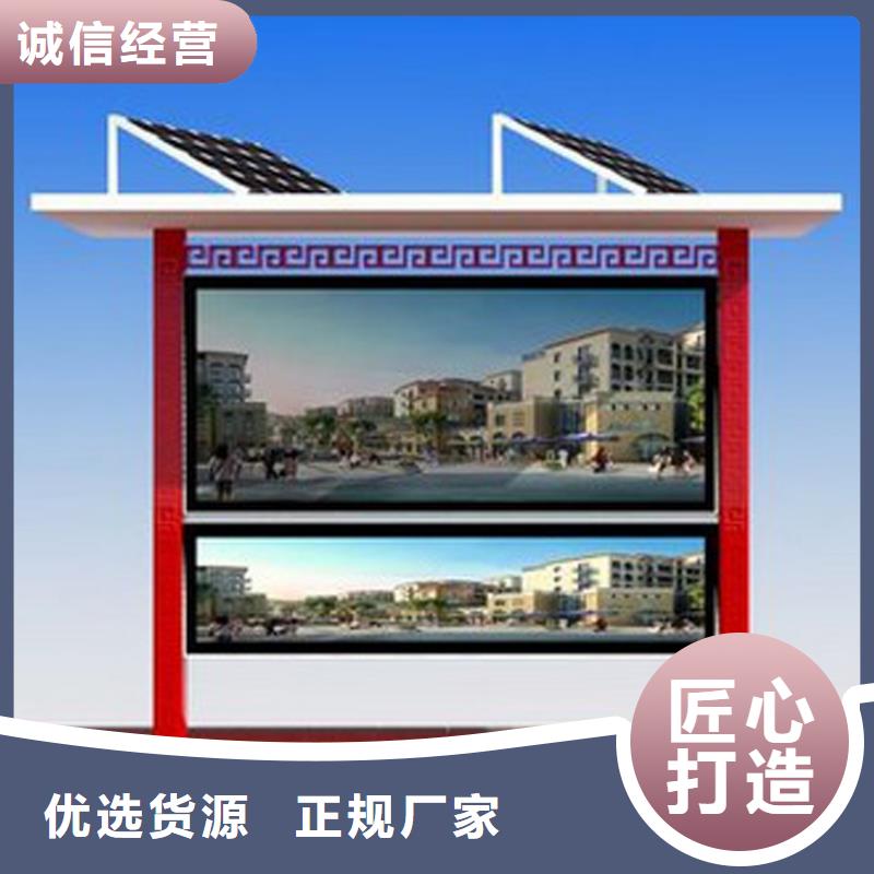 宣传栏灯箱设计厂家直供