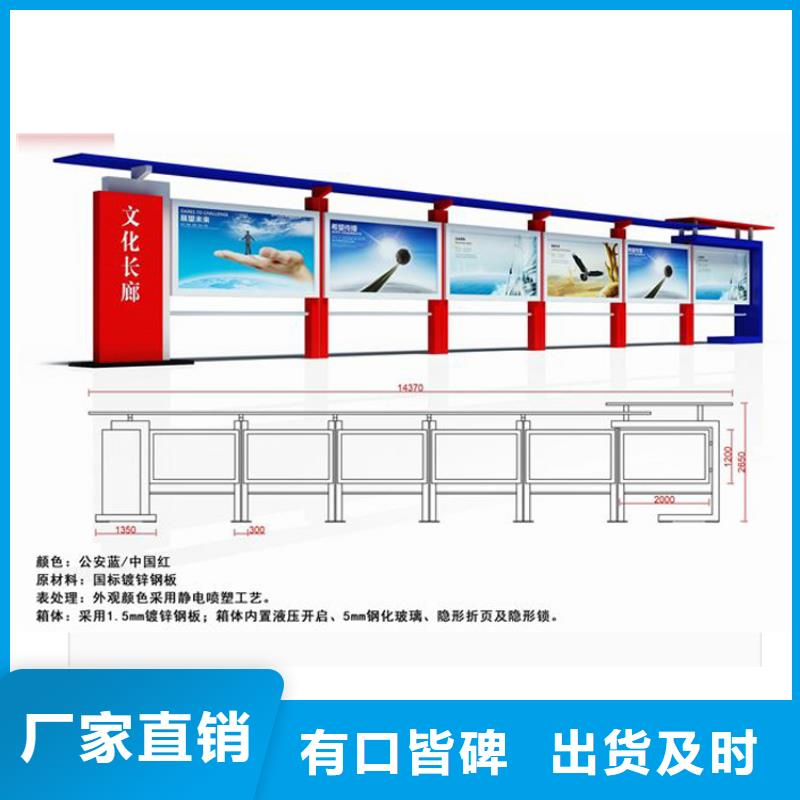 学校宣传栏灯箱直供厂家