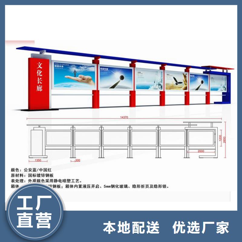 小区宣传栏灯箱解决方案