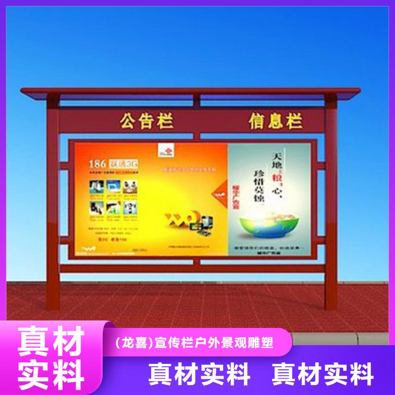 体育宣传栏灯箱免费咨询