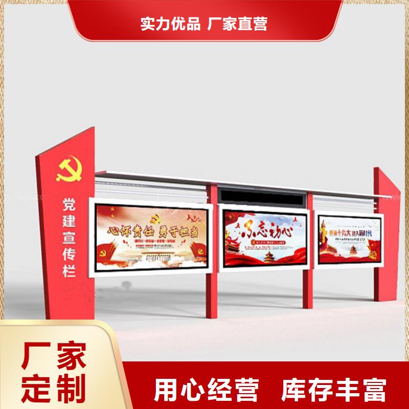 小区宣传栏灯箱厂家