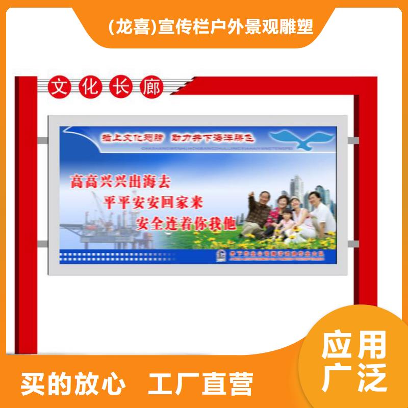 宣传栏灯箱报价源头厂家