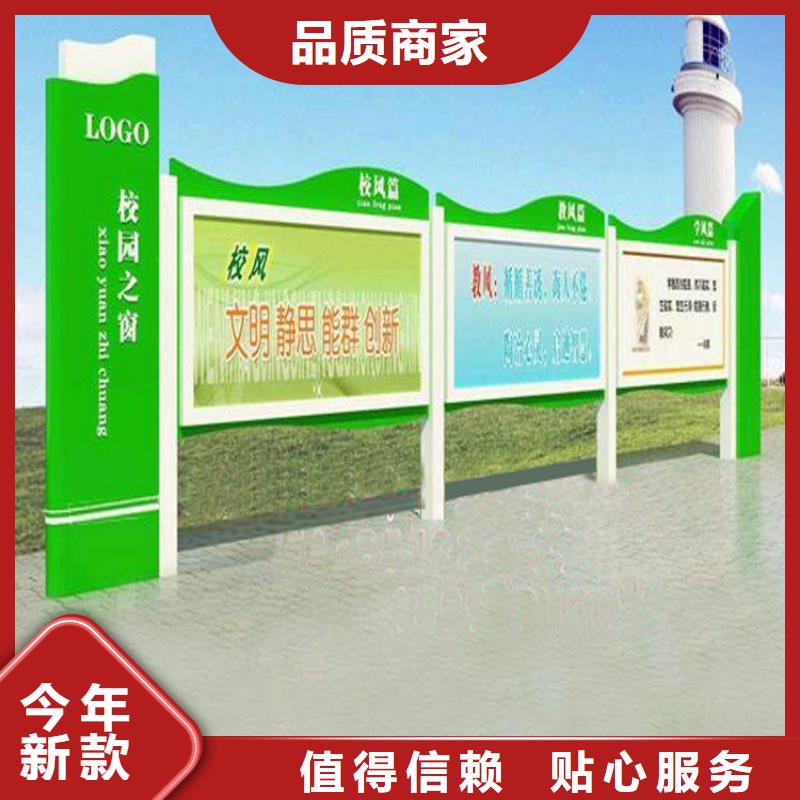 学校宣传栏灯箱诚信企业